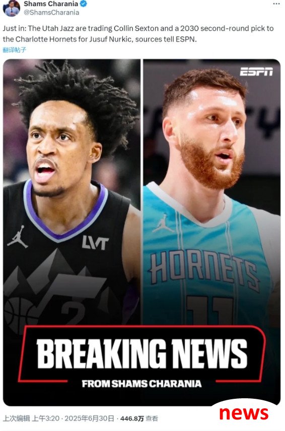 Giao dịch và ký kết NBA Look Nhanh chóng: Jazz Hornets 2 cho 1 Nguyên nhân gây tranh cãi, Harden và Randle Renewal được hoàn thiện