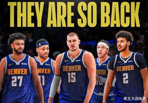 Nuggets đạt được thỏa thuận với Nets, Porter Jr. + vòng đầu tiên Cameron Johnson, Nuggets hoàn toàn được hồi sinh